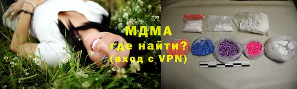 MDMA Армянск