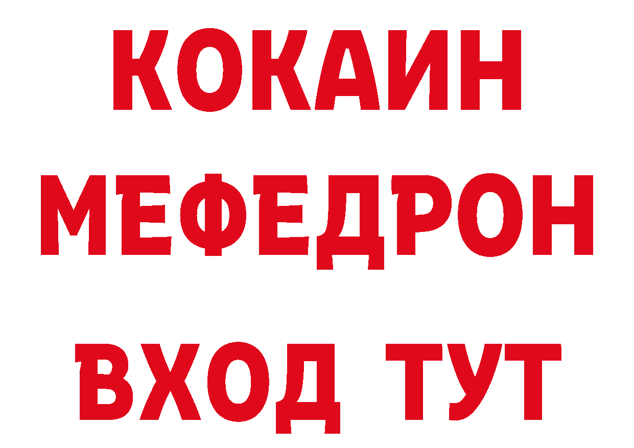 Печенье с ТГК конопля как зайти сайты даркнета OMG Барнаул