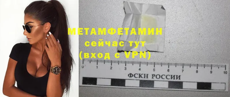 мориарти как зайти  Барнаул  МЕГА вход  Первитин мет  купить  сайты 