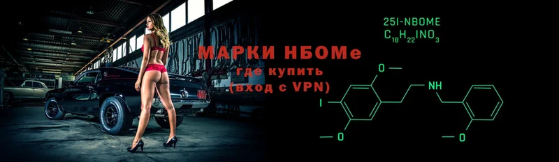 Марки NBOMe 1,8мг  blacksprut как войти  Барнаул 